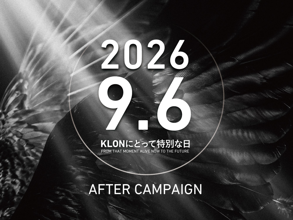 96の日アフターCAMPAIGN
