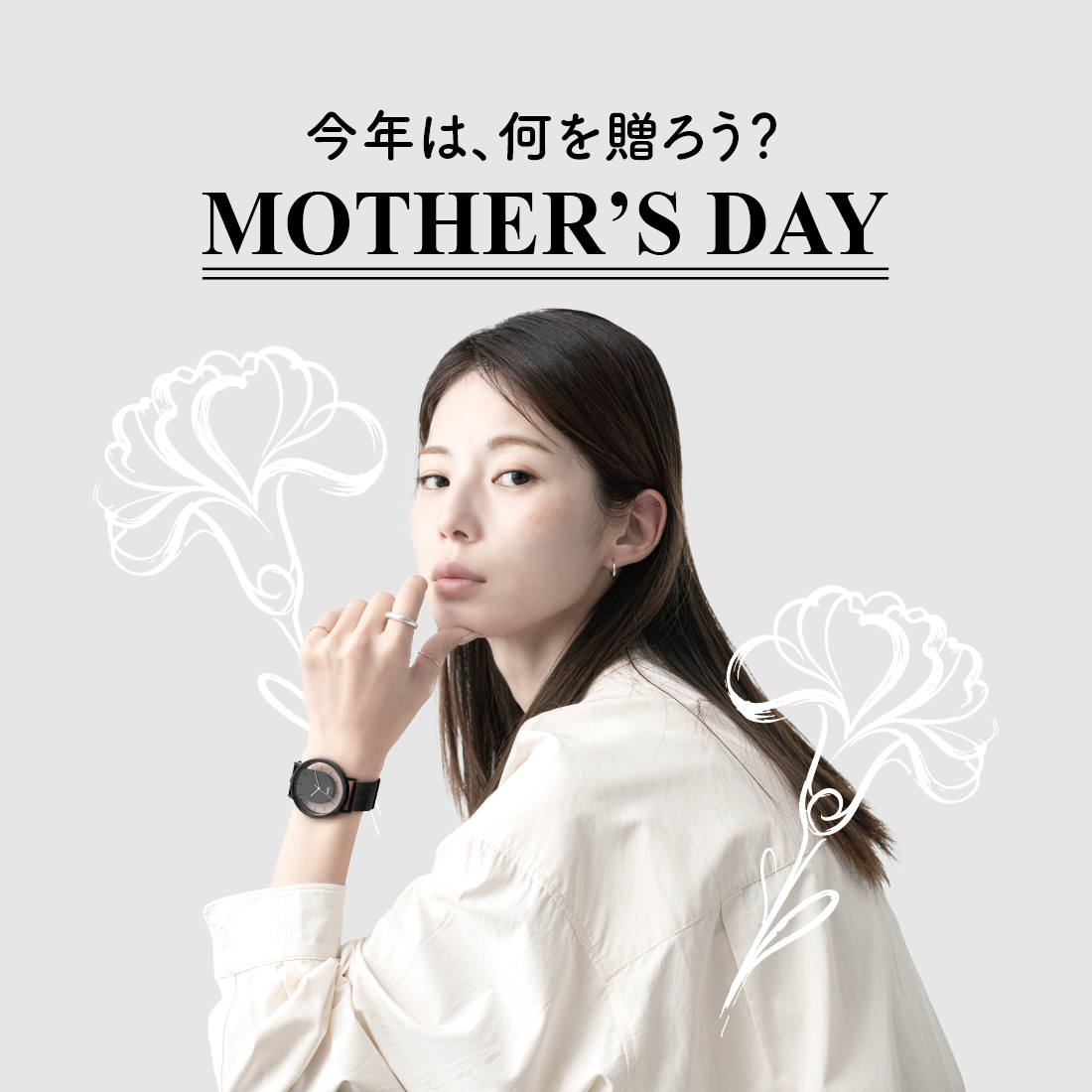 Mother’s Day