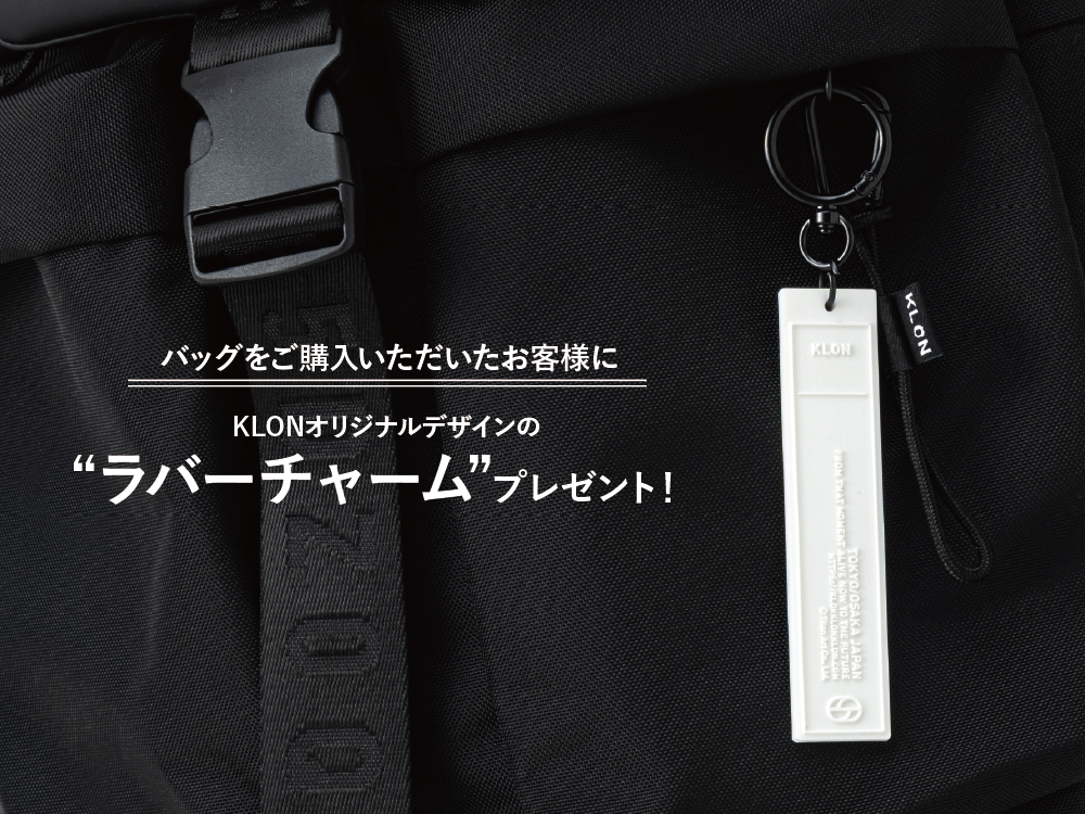 RUBBER CHARM NOVELTY
